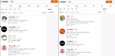 娱乐吃瓜账号剪辑,吃瓜账号剪辑背后的精彩瞬间